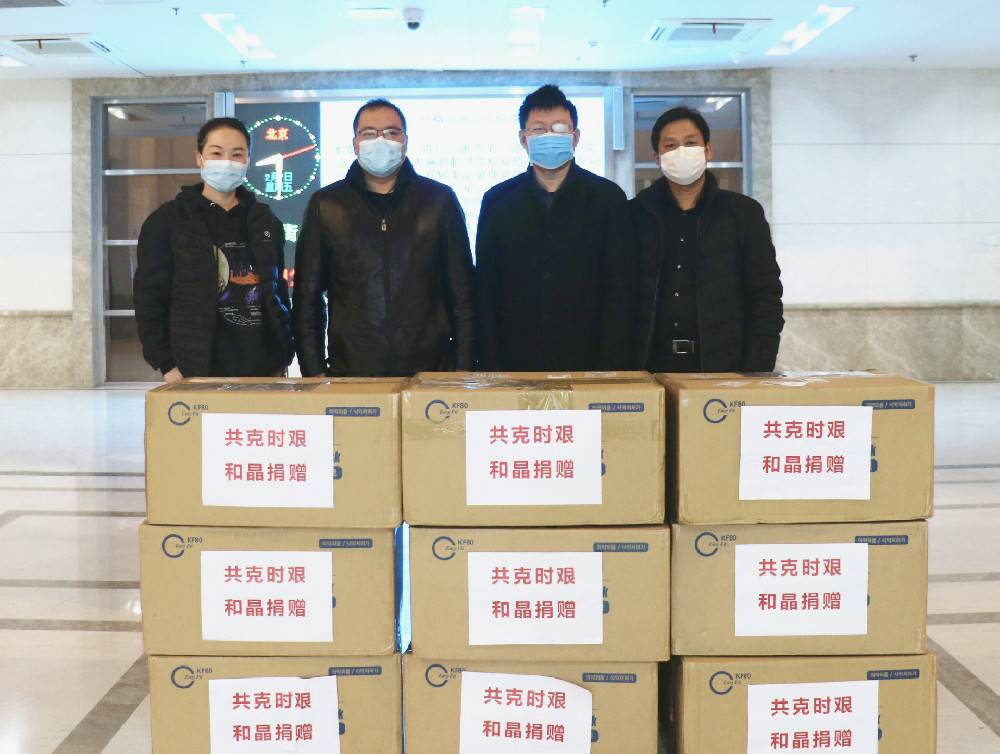 爱游戏在线登录入口-爱游戏(中国)科技捐赠防疫物资支援战“疫”一线