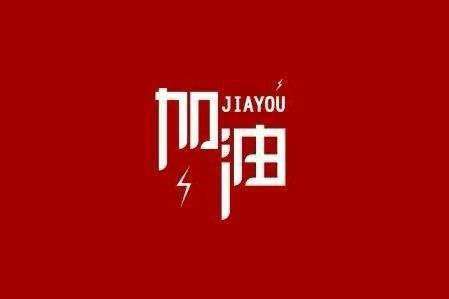 爱游戏在线登录入口-爱游戏(中国)科技旗下智慧树推出免费在线课程助力“停课不停学”