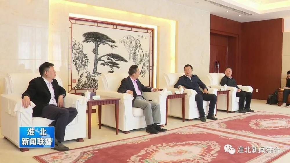 爱游戏在线登录入口-爱游戏(中国)科技与淮北市烈山区政府签署智造项目合作协议