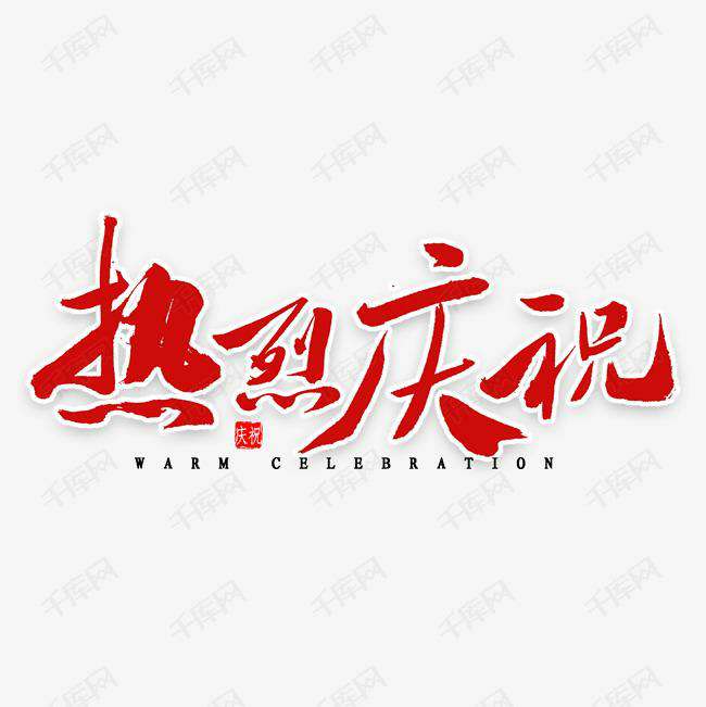 爱游戏在线登录入口-爱游戏(中国)科技投资的基金参股企业富吉瑞IPO审核通过